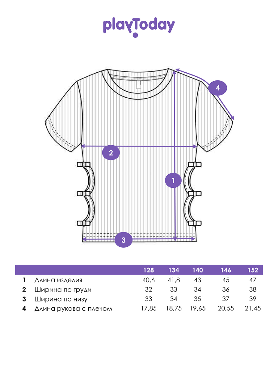 Футболка PlayToday 12621605 - фото 5