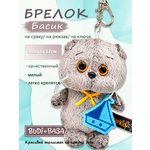 Брелок BUDI BASA