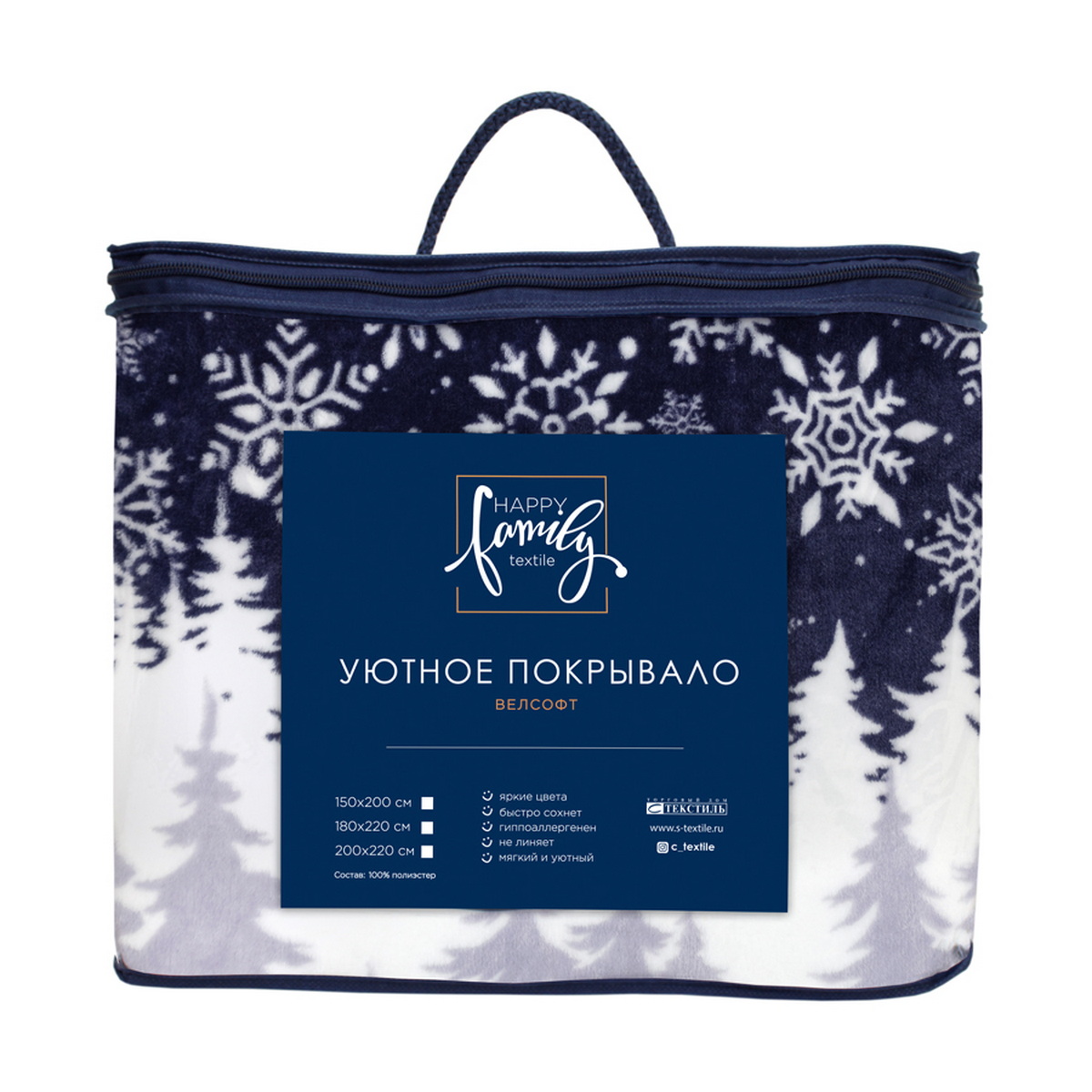 Покрывало Happy Family Волшебная ночь 150 x 200 см велсофт - фото 4