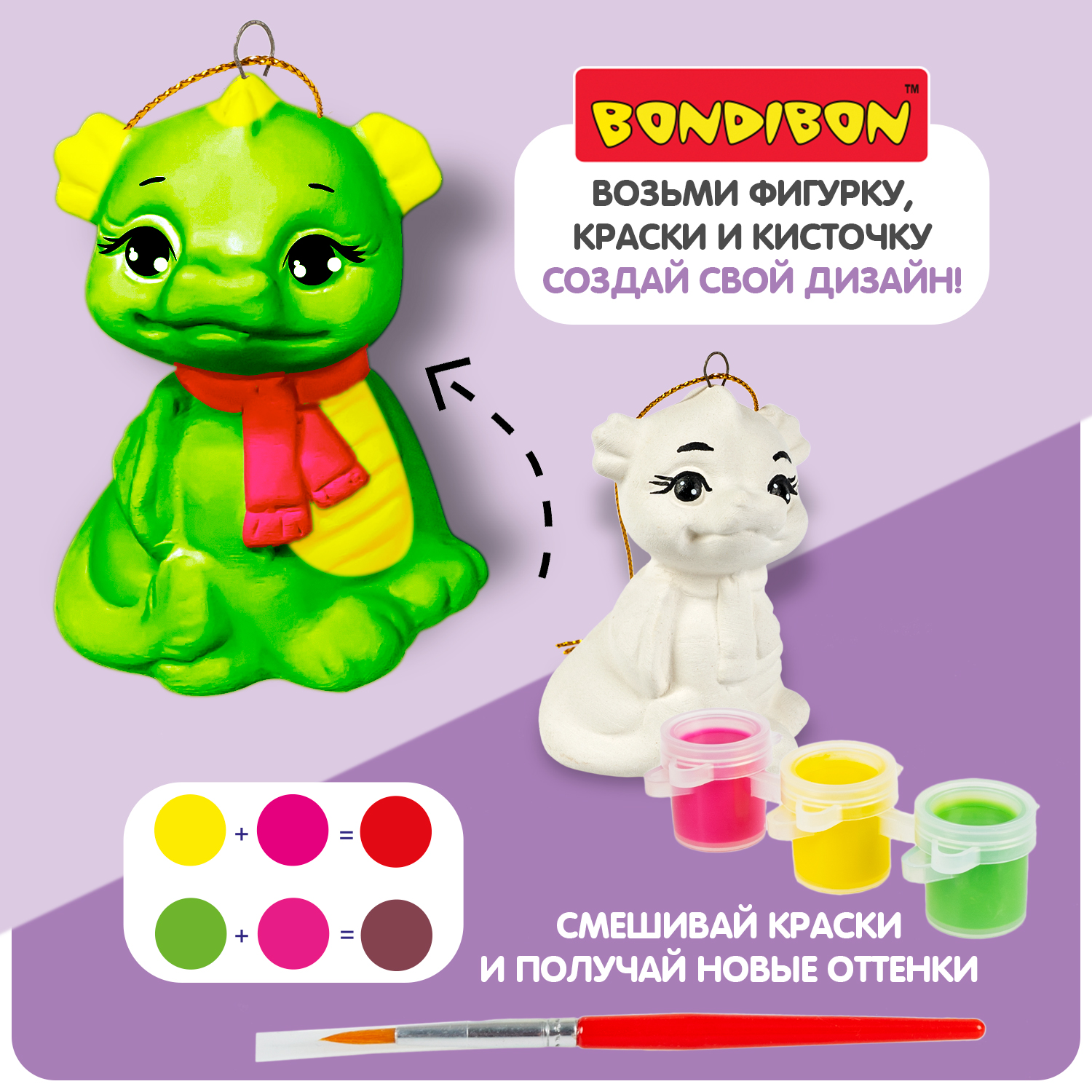 Набор для творчества Bondibon елочная игрушка для росписи роспись красками - фото 4