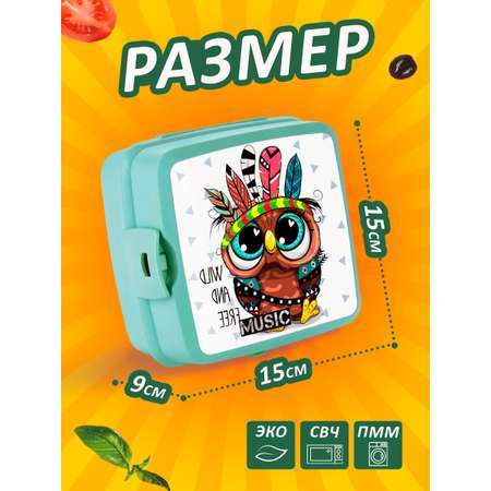 Ланч-бокс elfplast Bento фисташковый детский 15х15х9 см