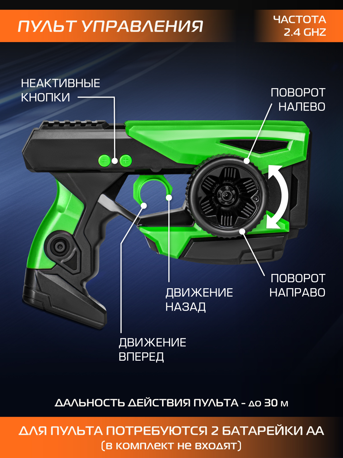 Автомобиль РУ AUTODRIVE 1:18 - фото 6