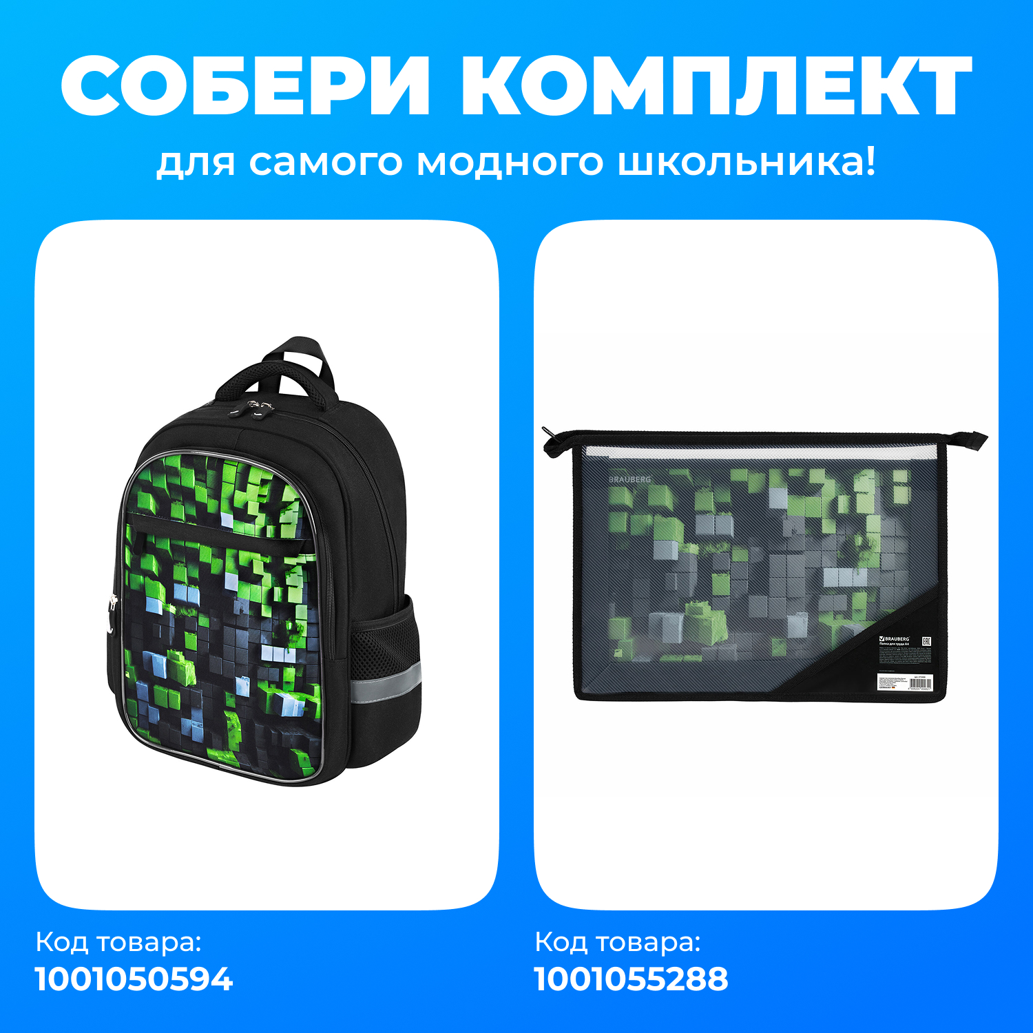 Папка для труда Brauberg А4 - фото 2