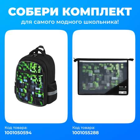 Папка для труда Brauberg А4