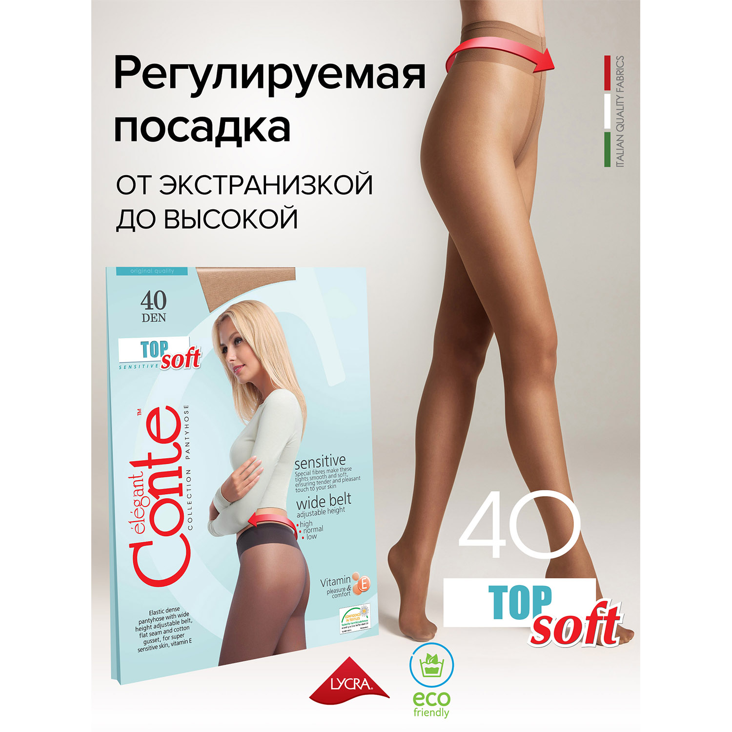 Колготки Conte 14С-37СП н - фото 2