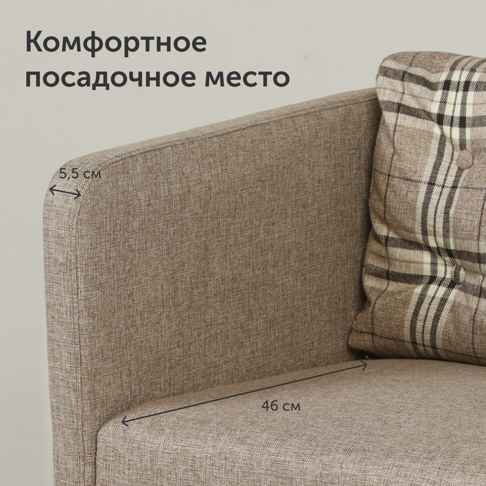 Мягкое кресло IKEA Экера 71х74х71 см серо-бежевая рогожка - фото 4