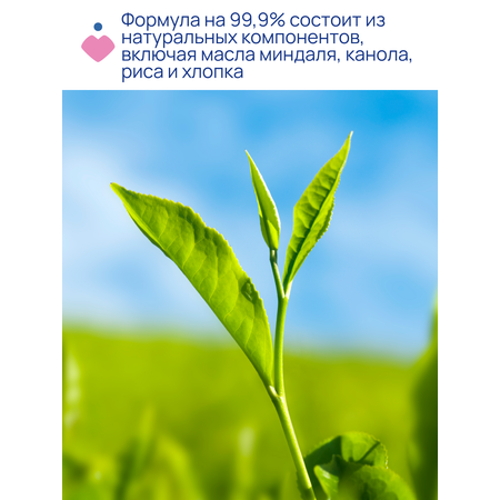 Масло Chicco 200 мл 1 шт.