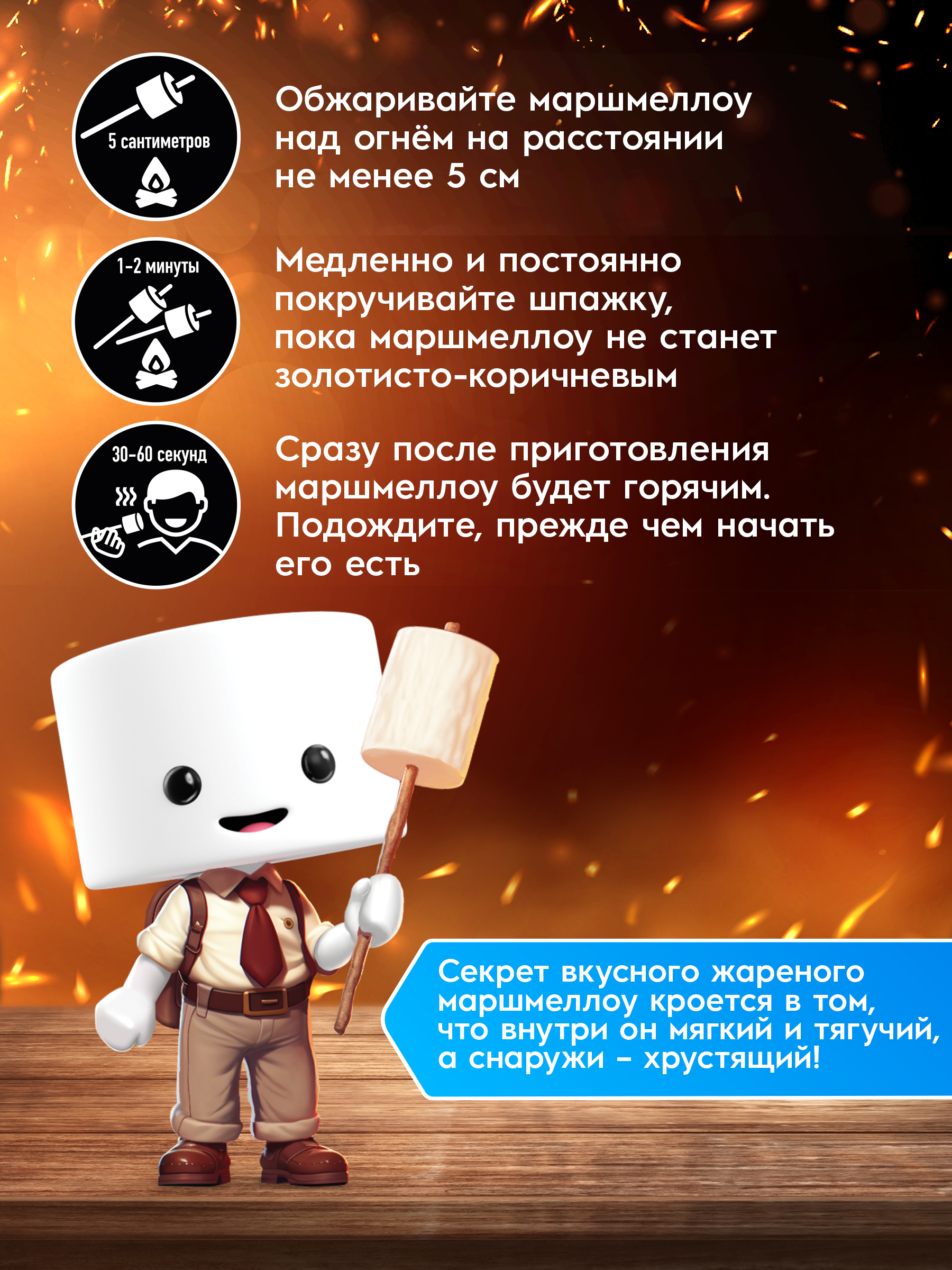 Воздушный зефир Зефирюшки BBQ XXL 200 г - фото 7