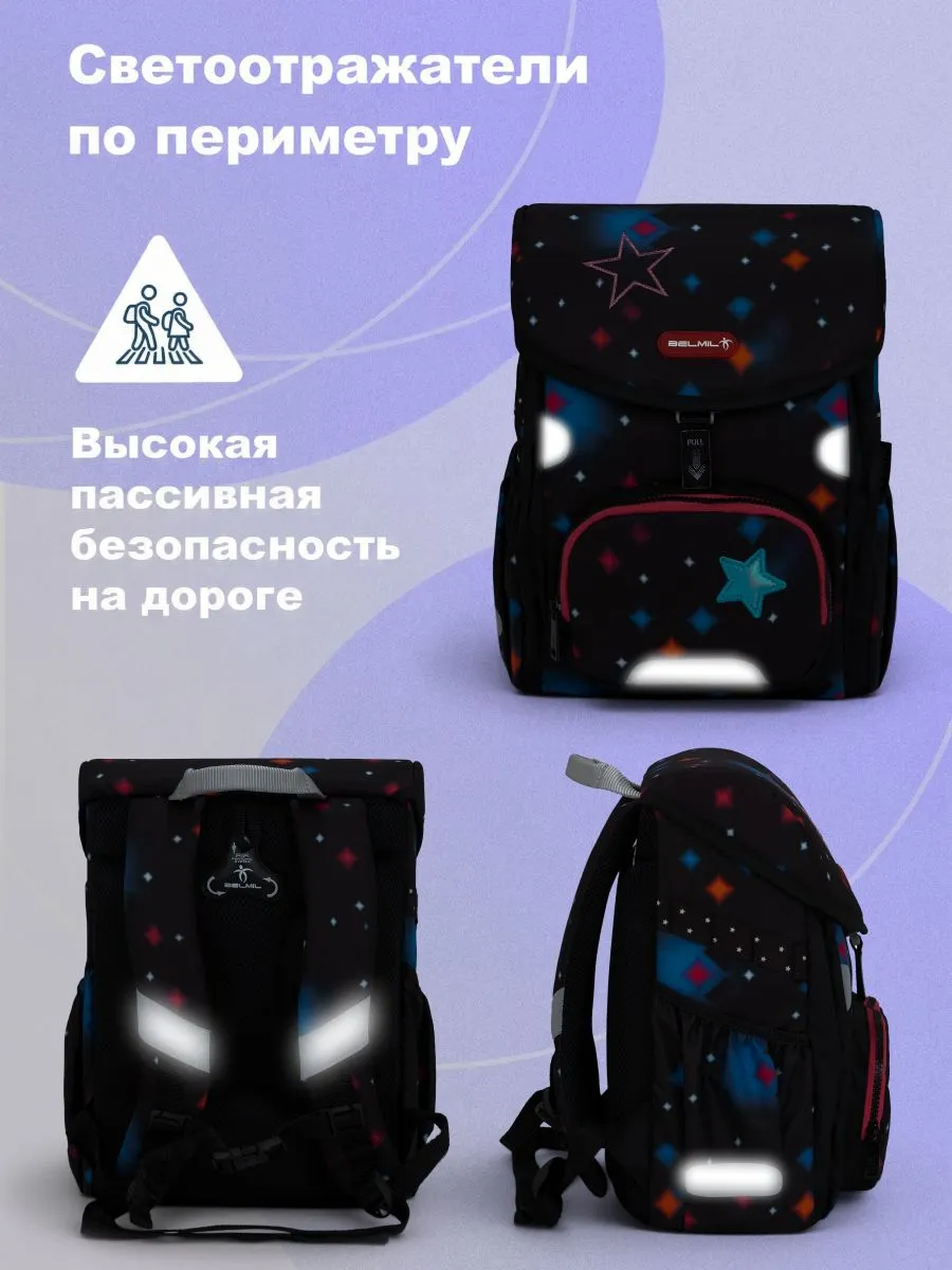 Ранец BELMIL Stars с наполнением - фото 6