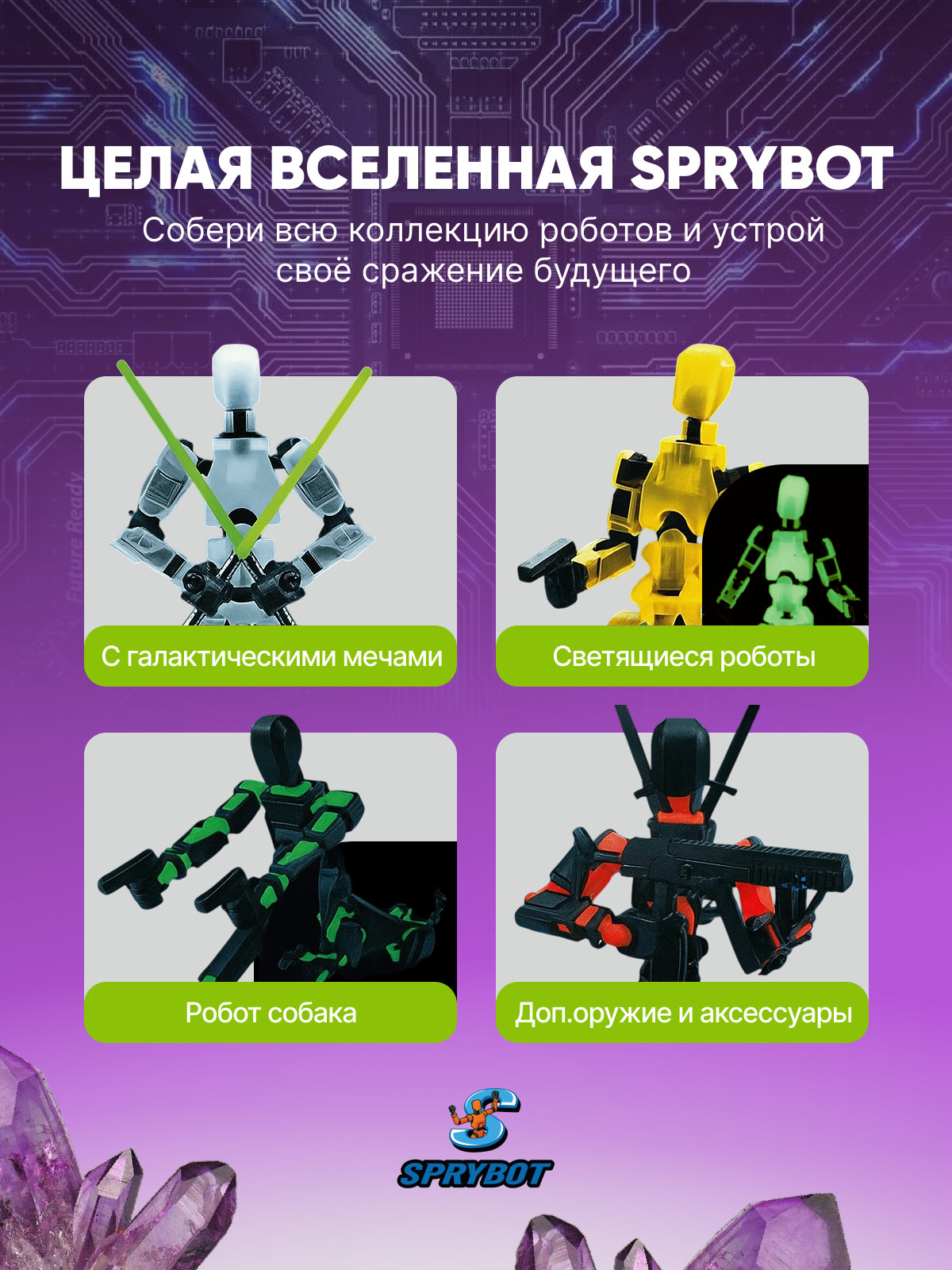 Фигурка TrendToys Робот шарнирный на магнитах - фото 8