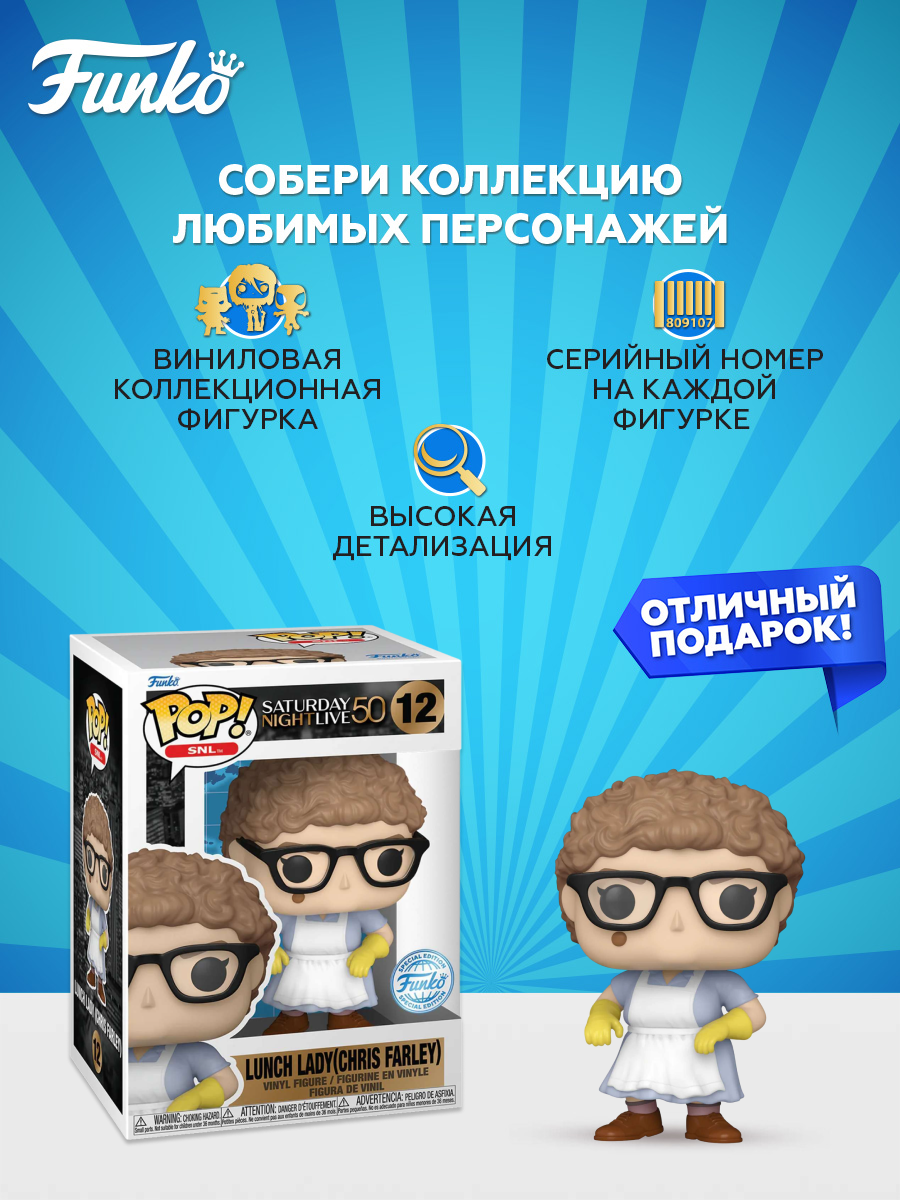 Фигурка Funko - фото 2