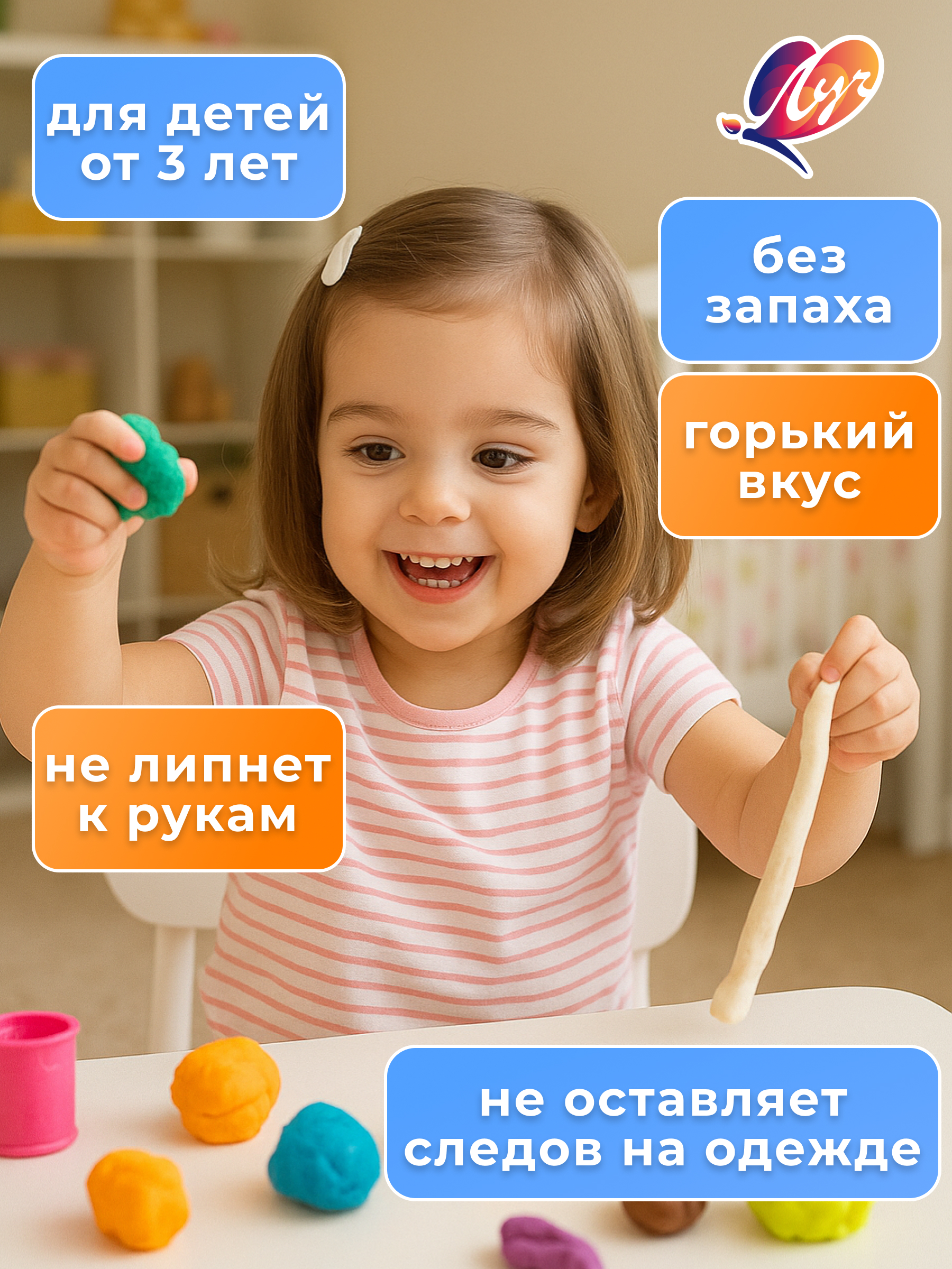 Пластилин Луч воздушный 24 цв. - фото 2