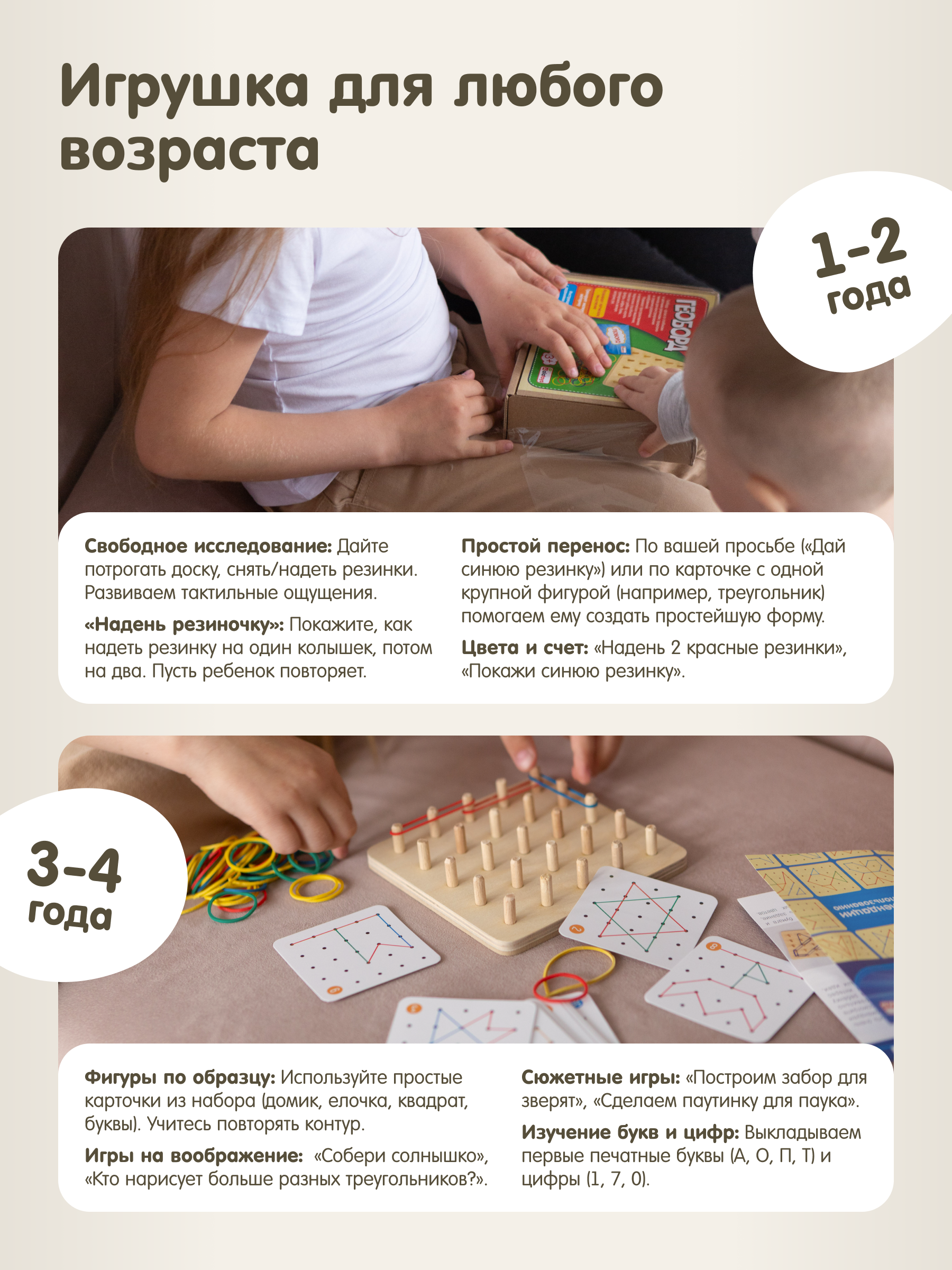 Игрушка Alatoys сортер 40 заданий в ассортименте - фото 4