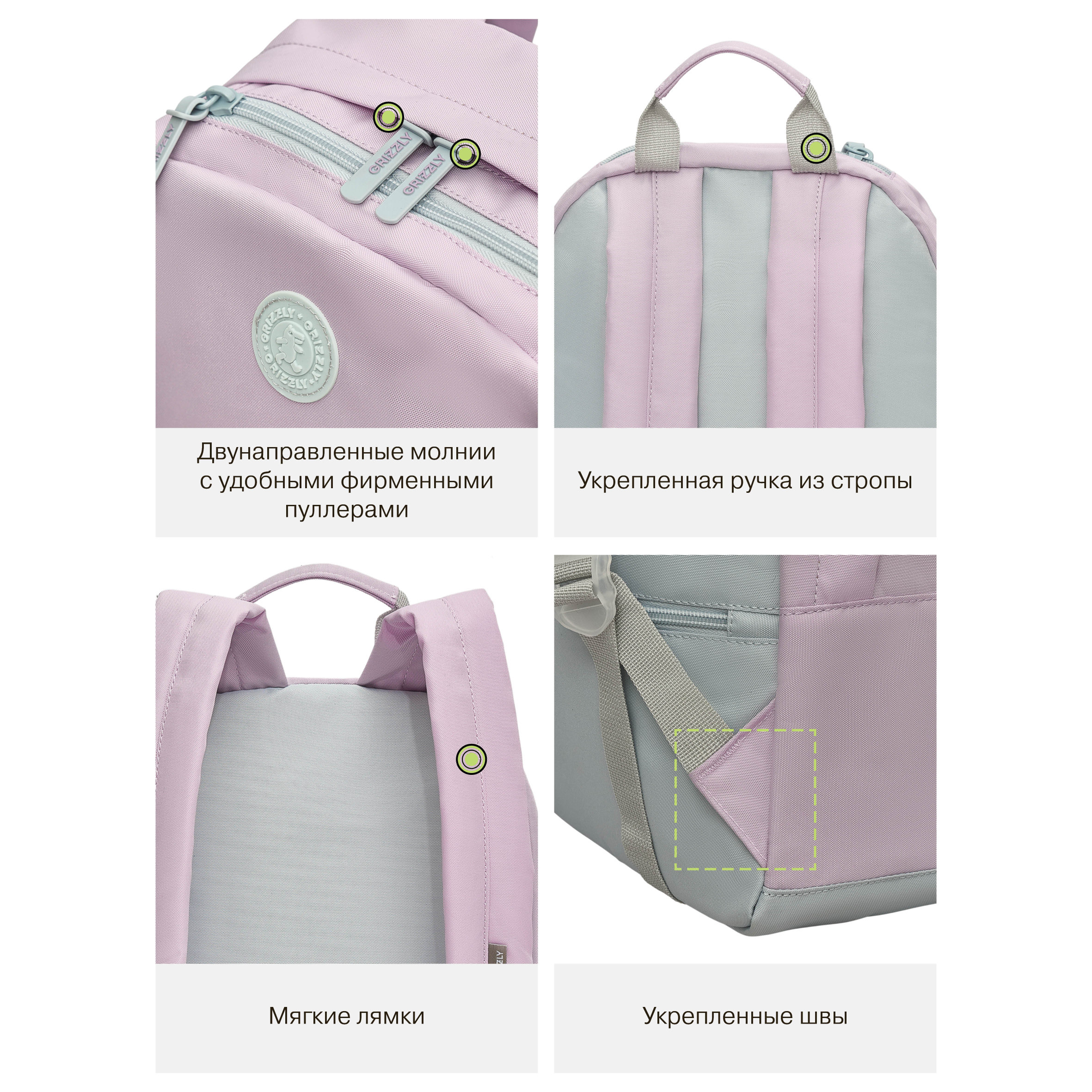 Рюкзак Grizzly для девочки - фото 12