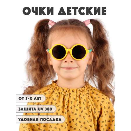 Очки солнцезащитные Little Mania
