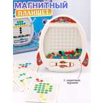 Игрушка TIPTOPOLIS мозаика планшет ракета