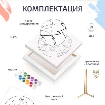 Картина по номерам LORI(колорит) Собачка с бантиком