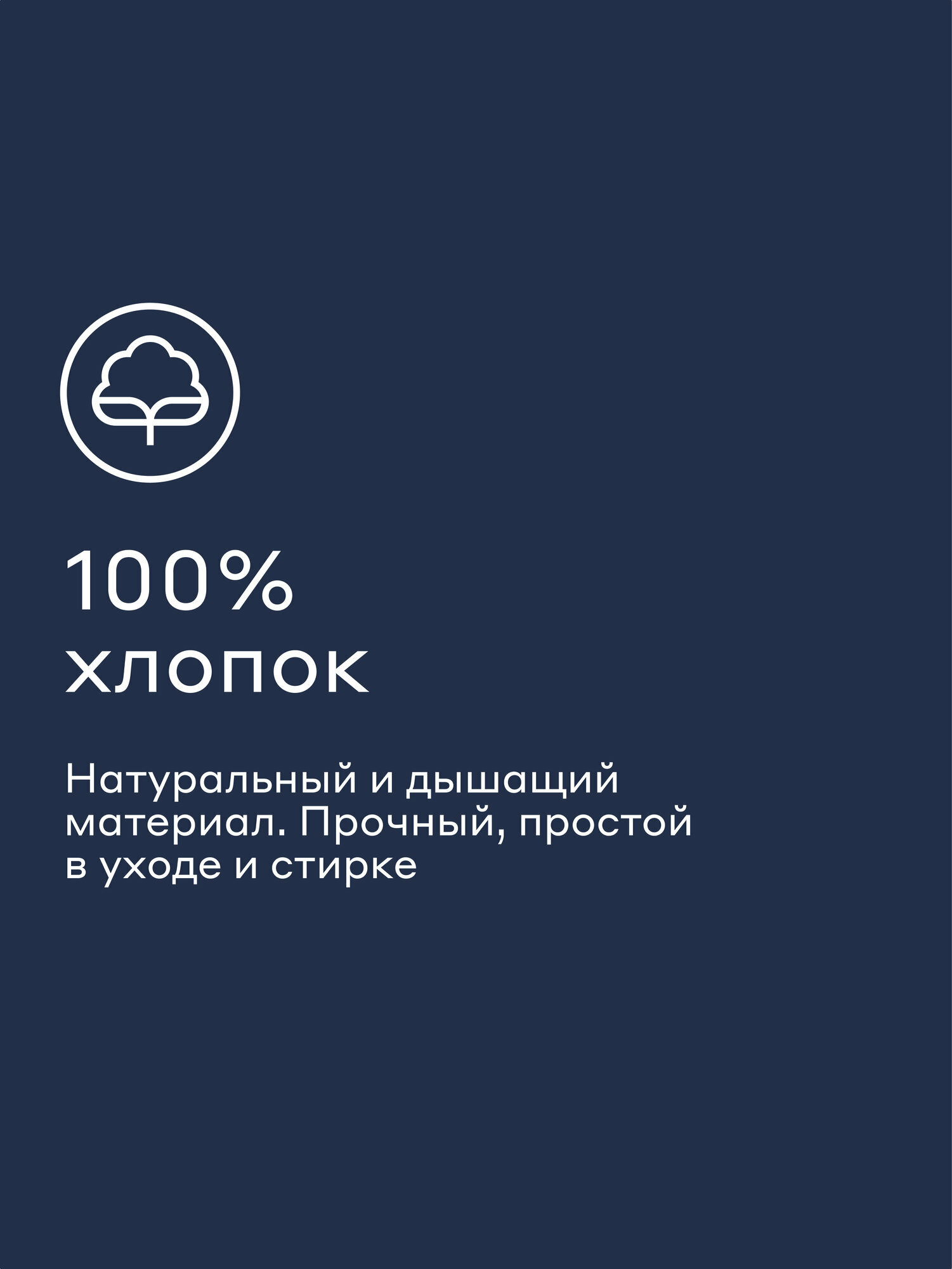 Наволочка Pragma Telso 70 x 70 см 2 шт. - фото 4