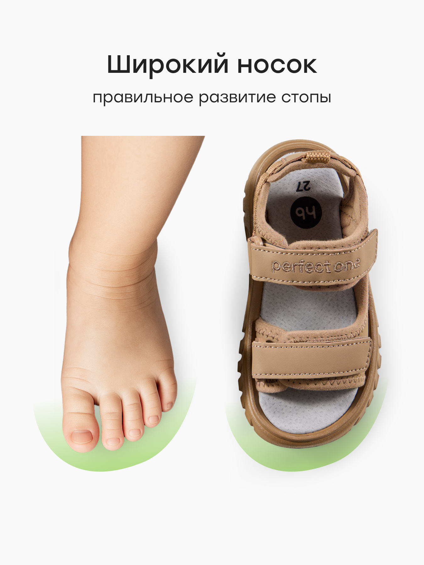 Сандалии Happy Baby 86609_brown - фото 6