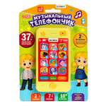 Игрушка Zabiaka