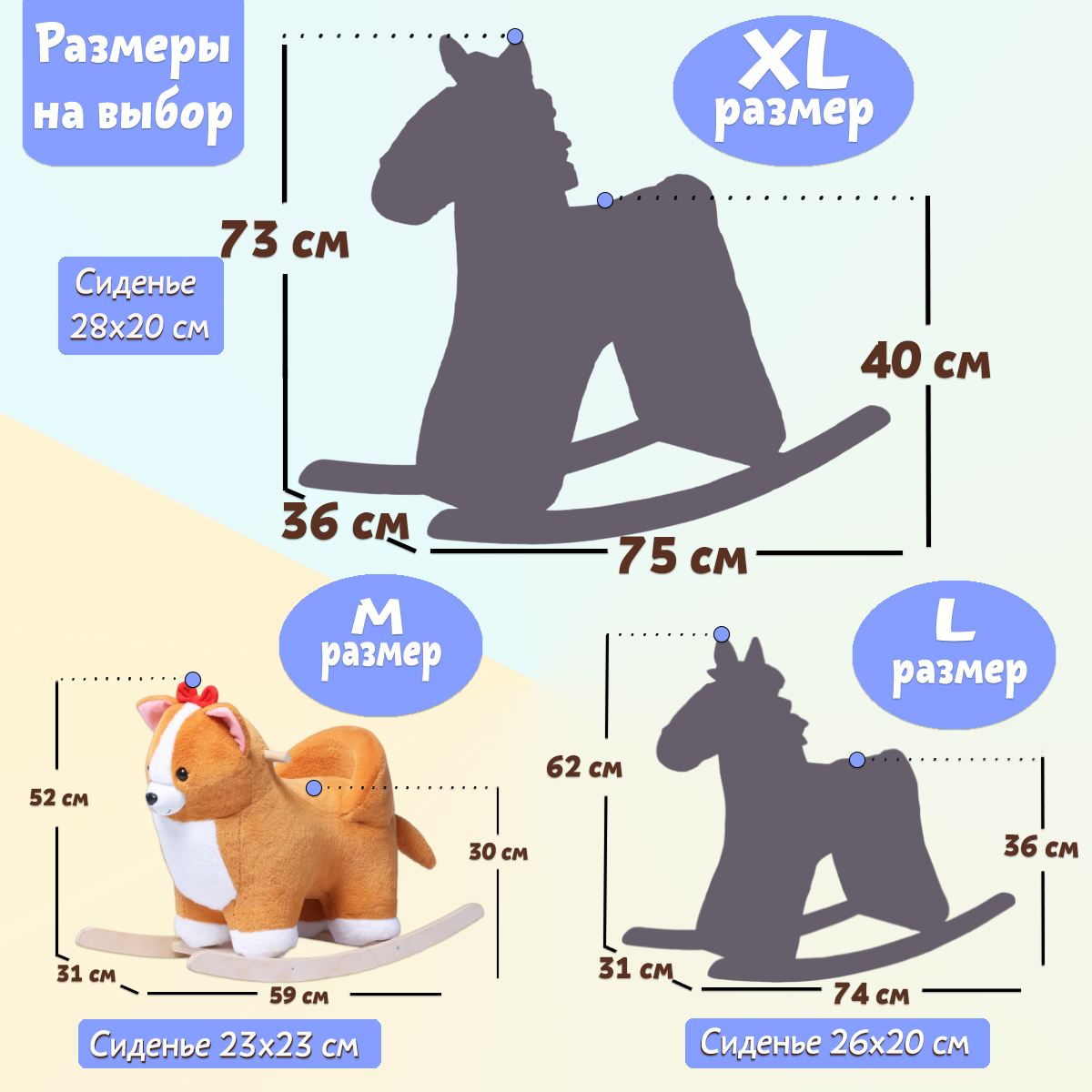 Качалка Нижегородская игрушка - фото 6