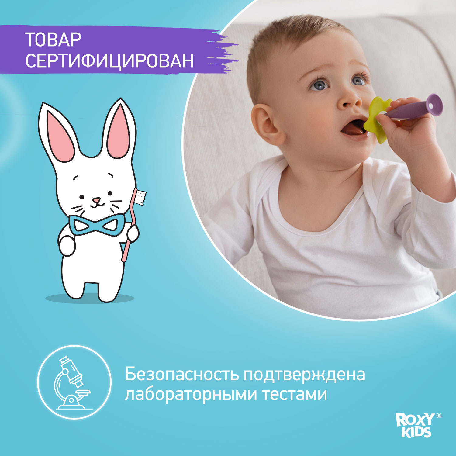 Зубная щетка классическая ROXY-KIDS 2 шт. - фото 6