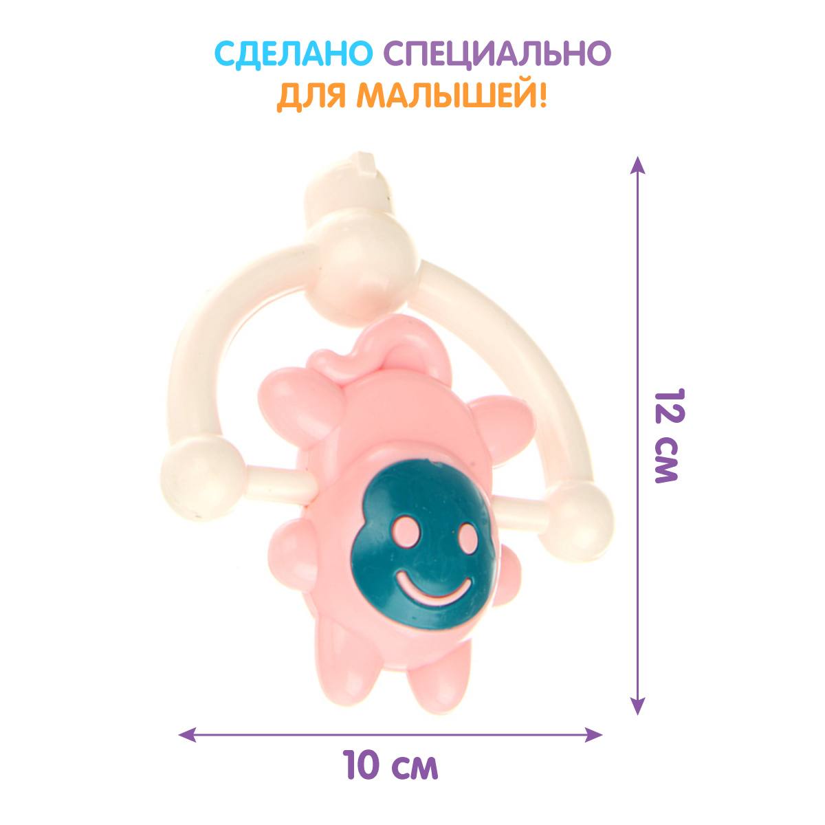 Игрушка Ути пути погремушка - фото 2