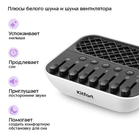 Генератор белого шума КТ-3752