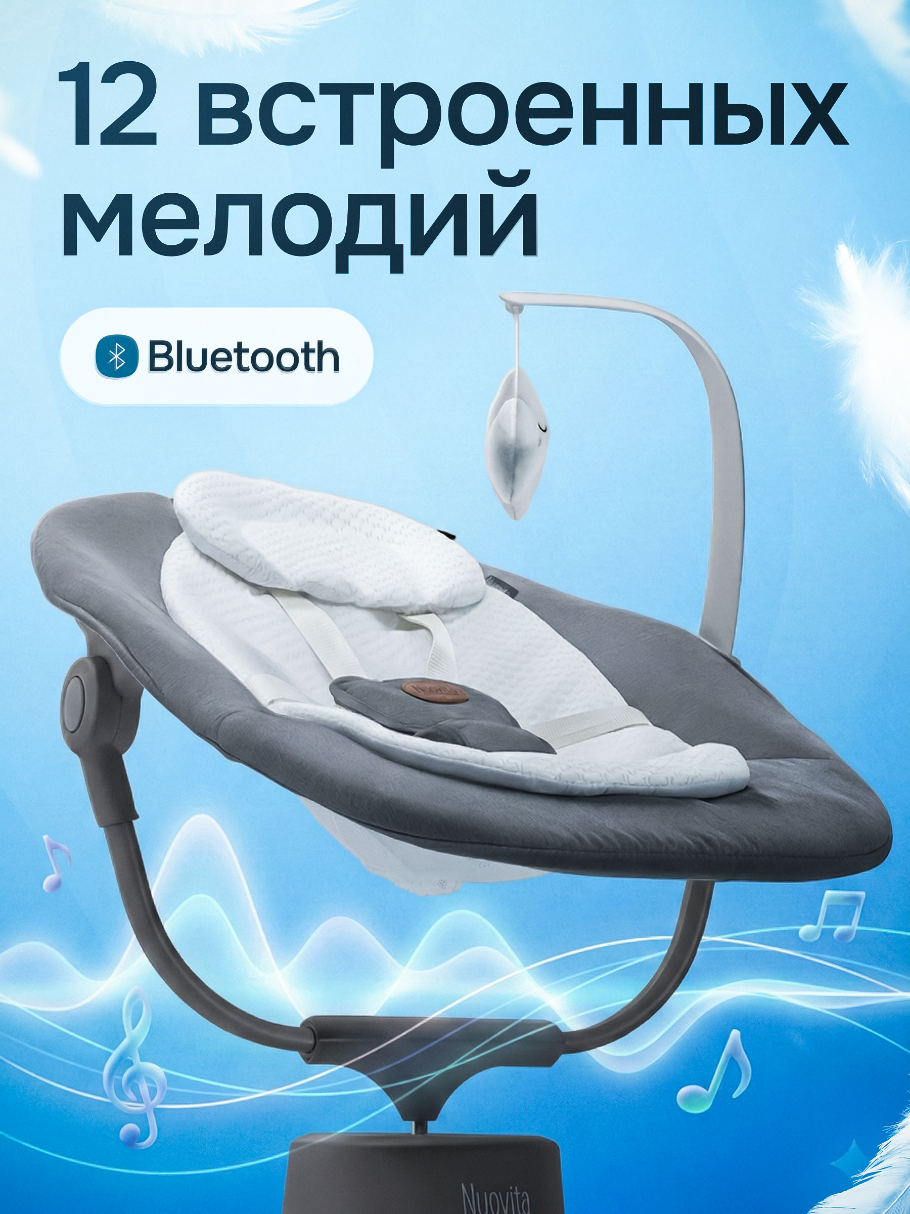 Шезлонг Nuovita - фото 11