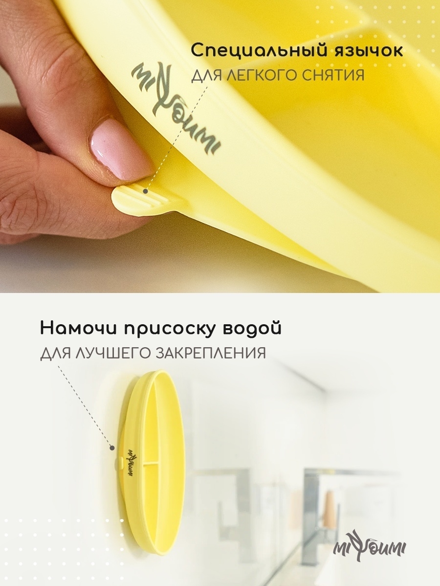 Тарелка Miyoumi - фото 5