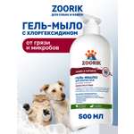 Гель-мыло для мытья лап ZOORIK защита и питание 500 мл