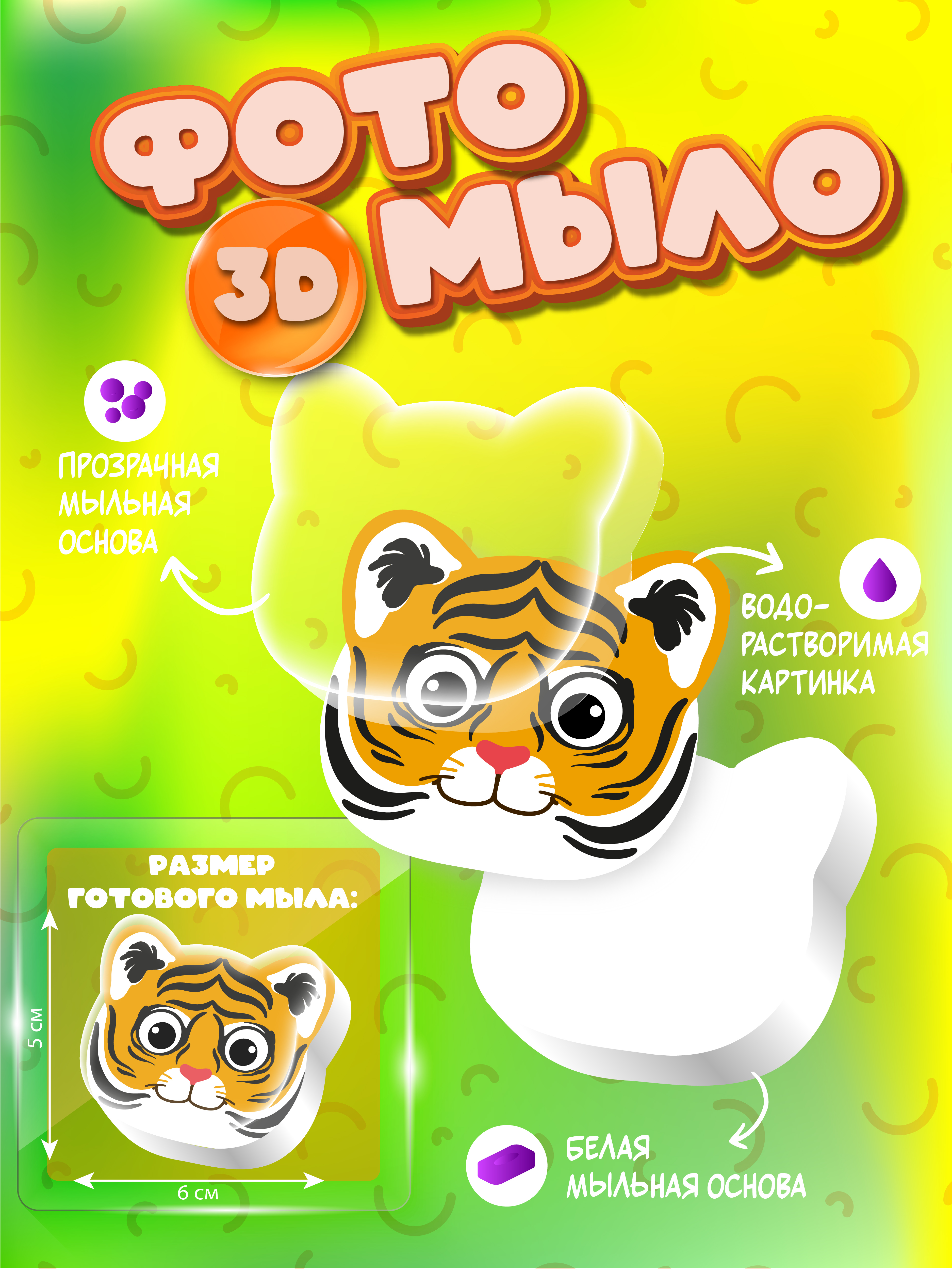 Набор для творчества развивающие игрушки для купания - фото 2