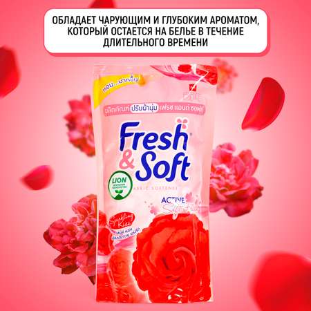 Кондиционер для белья LION Fresh Soft парфюмированный Искристый Поцелуй 500 мл