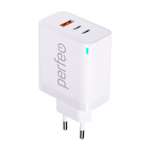 Сетевое зарядное устройство Perfeo с тремя разъемами USB-A+2xTYPE-C GaN 65W белый