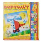 Аппликация КЛЕVЕР Вертолет