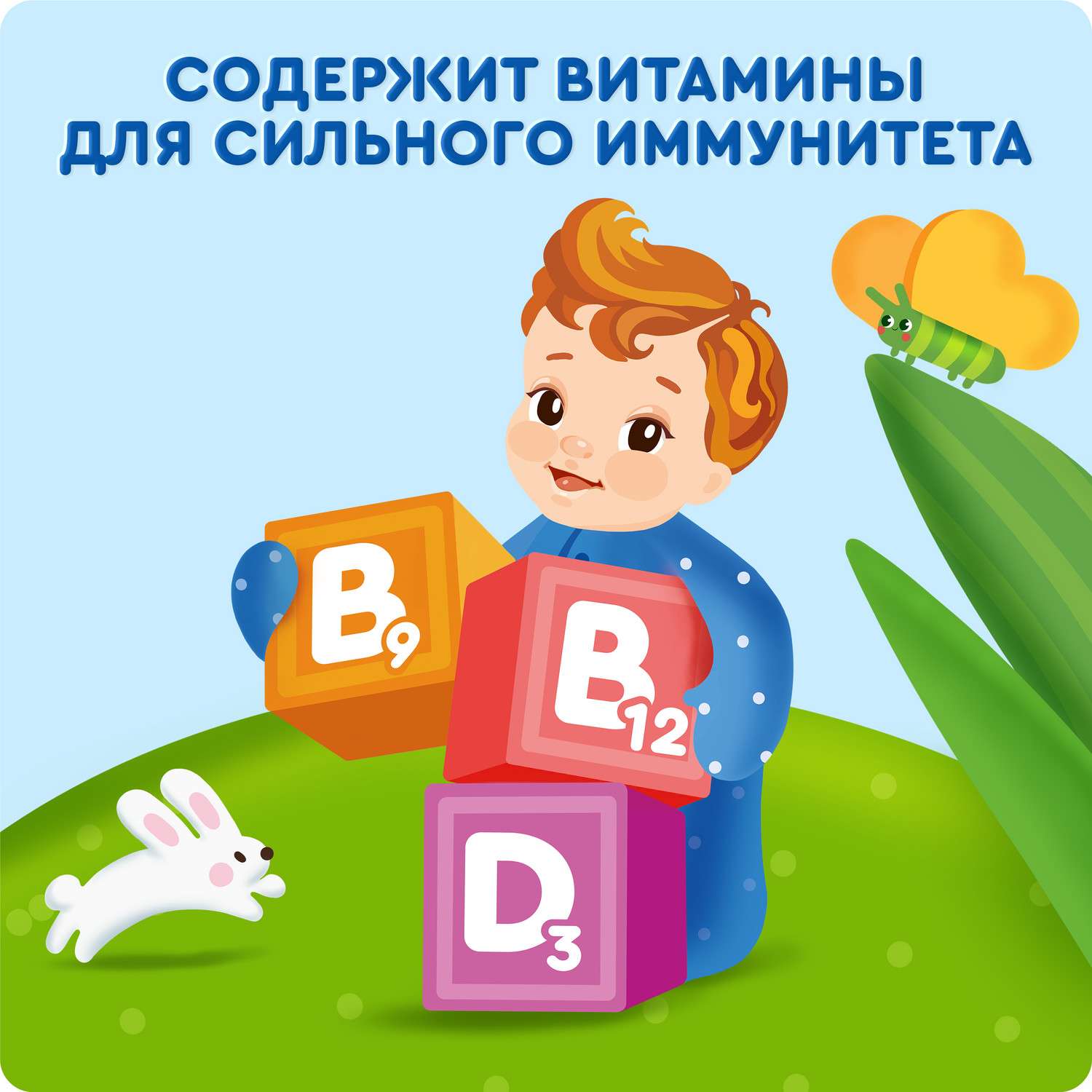 Пюре Агуша Укрепляй-ка яблоко-черная смородина-ежевика 80г с 6месяцев - фото 9