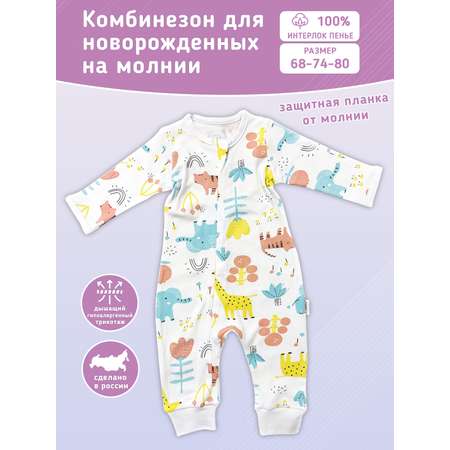 Комбинезон Anna Mary