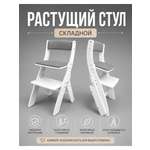 Стульчик для кормления Klikkin белый