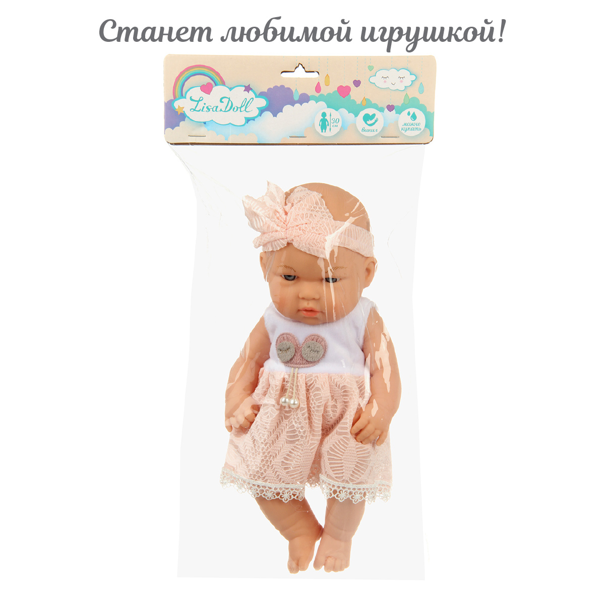 Кукла пупс Lisa Doll 133036 - фото 9