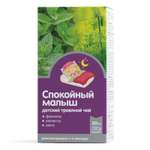 Чай Consumed Спокойный малыш 20 пакетов по 1.5г