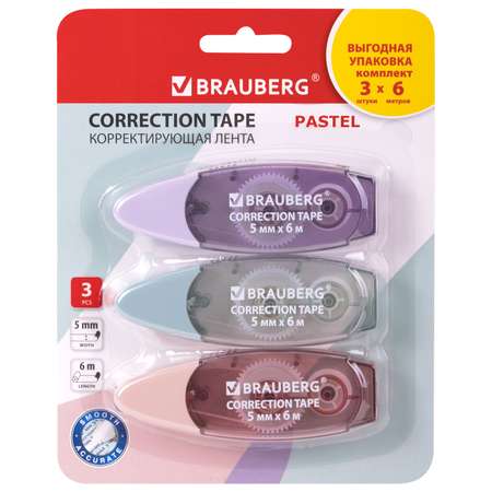 Корректор ленточный Brauberg