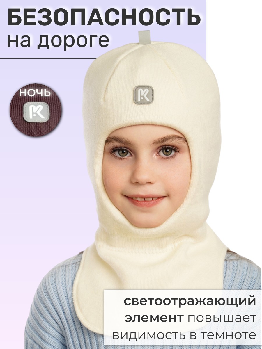 Шлем ПриКиндер Шлем U-W_26291 Молочный - фото 6