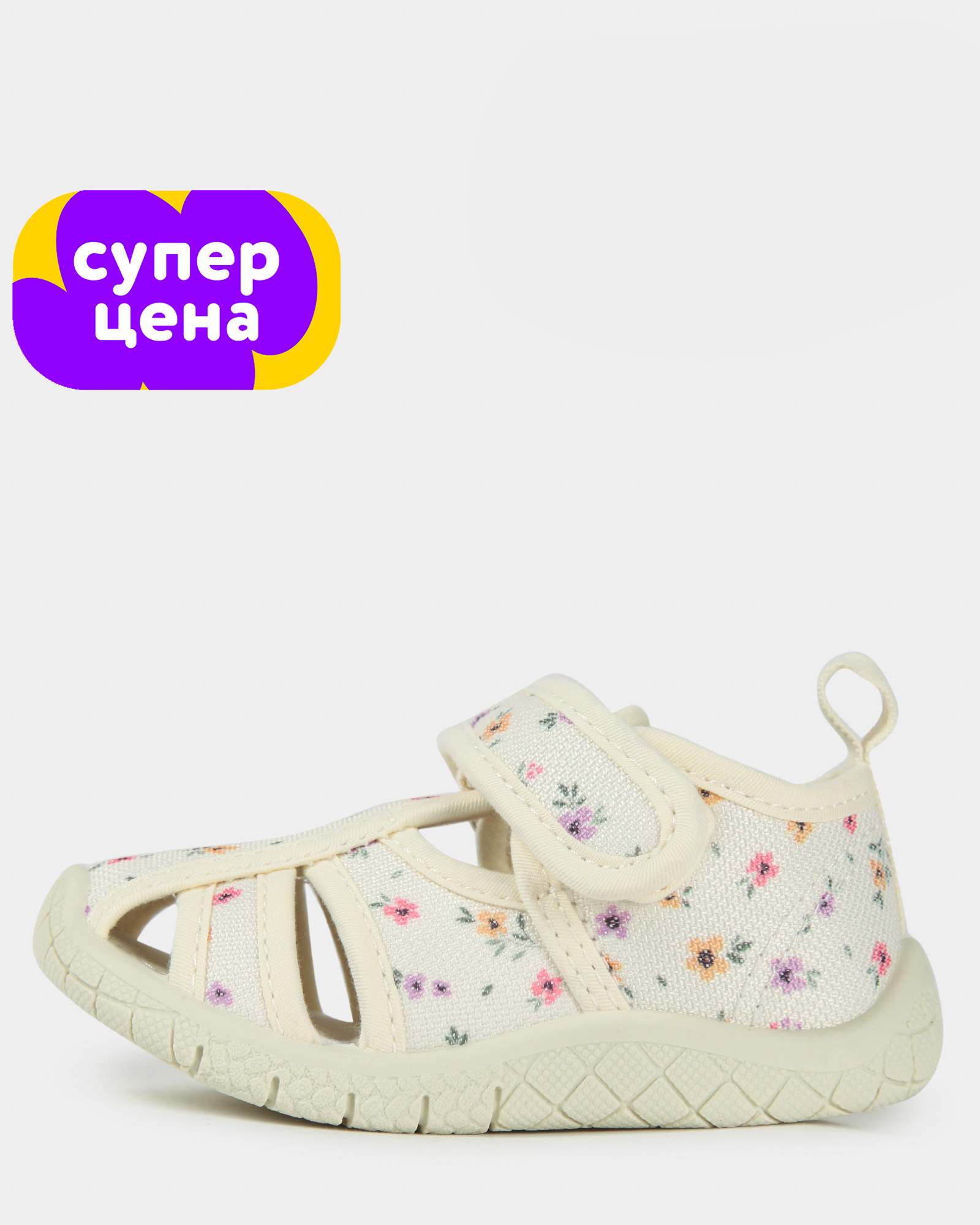 Изображение товара Сандалии Tombi для девочек с цветочным принтом