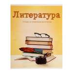 Тетрадь Calligrata