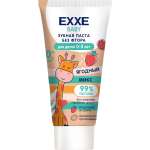 Зубная паста EXXE ягодный