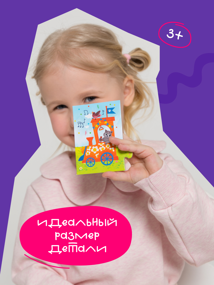 Пазл Харди Гарди Макси Пазлы Алфавит - фото 4