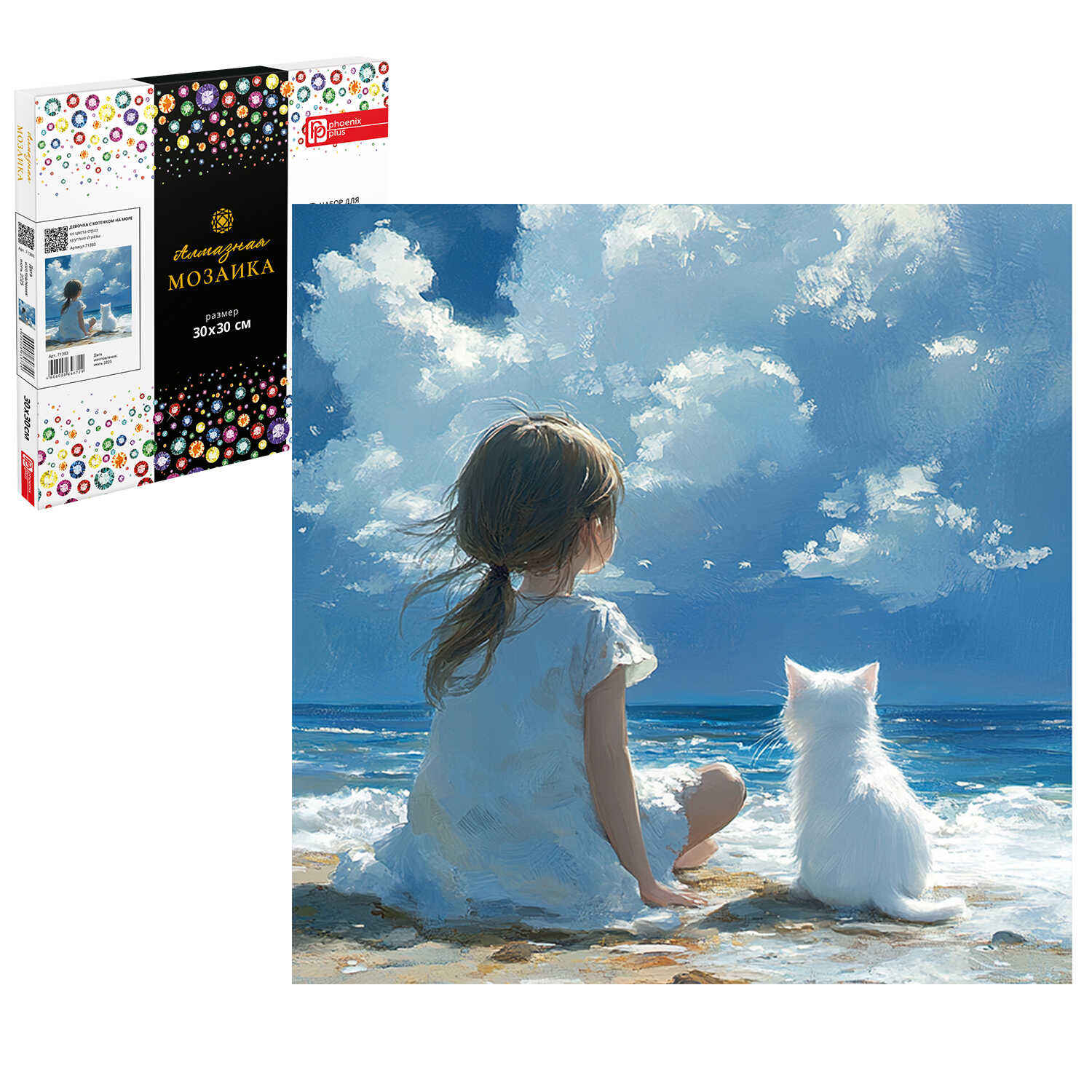 Алмазная мозаика Феникс + Кот и девочка - фото 1