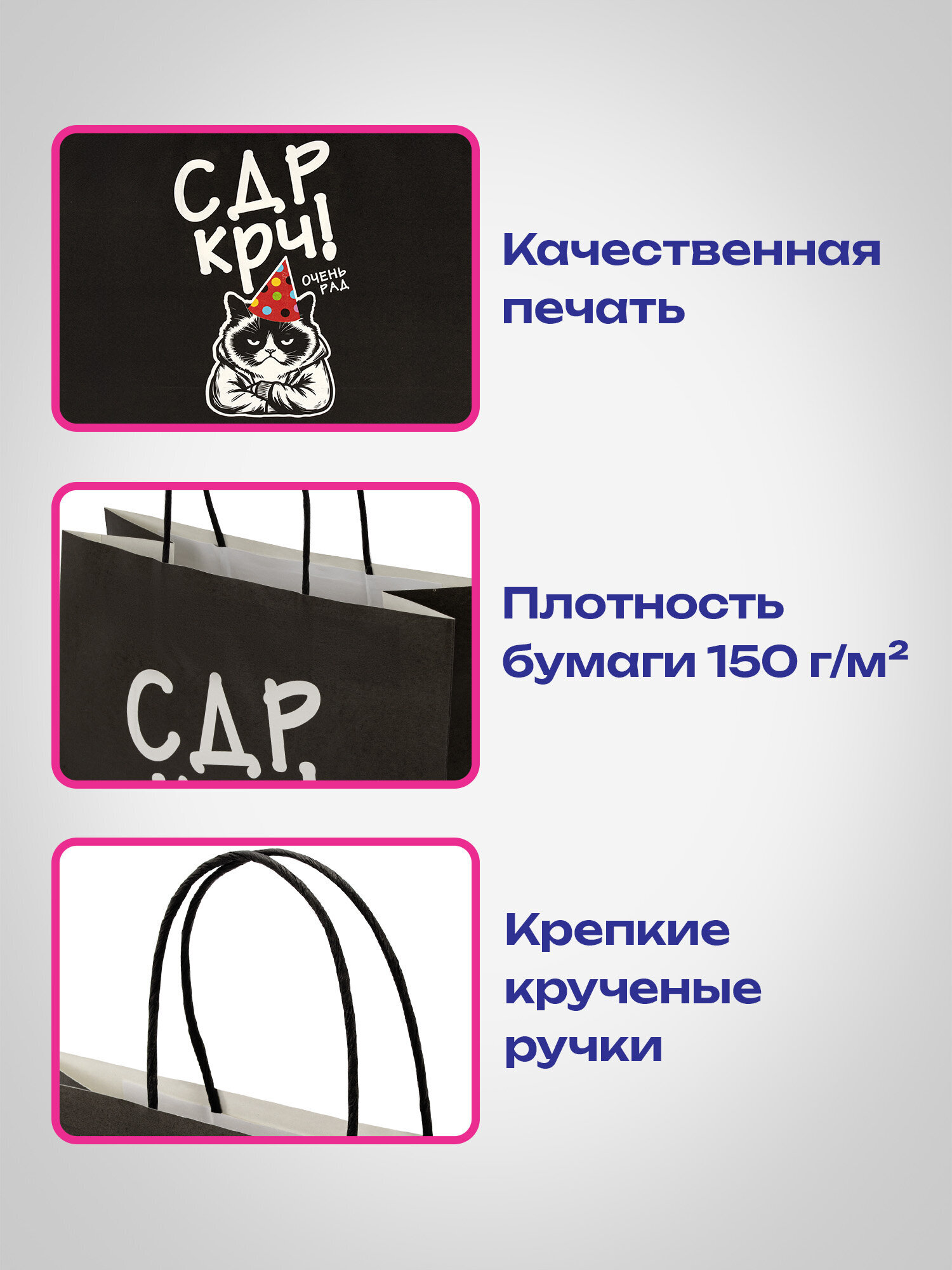 Пакет подарочный Золотая сказка большой крафтовый на день рождения - фото 3