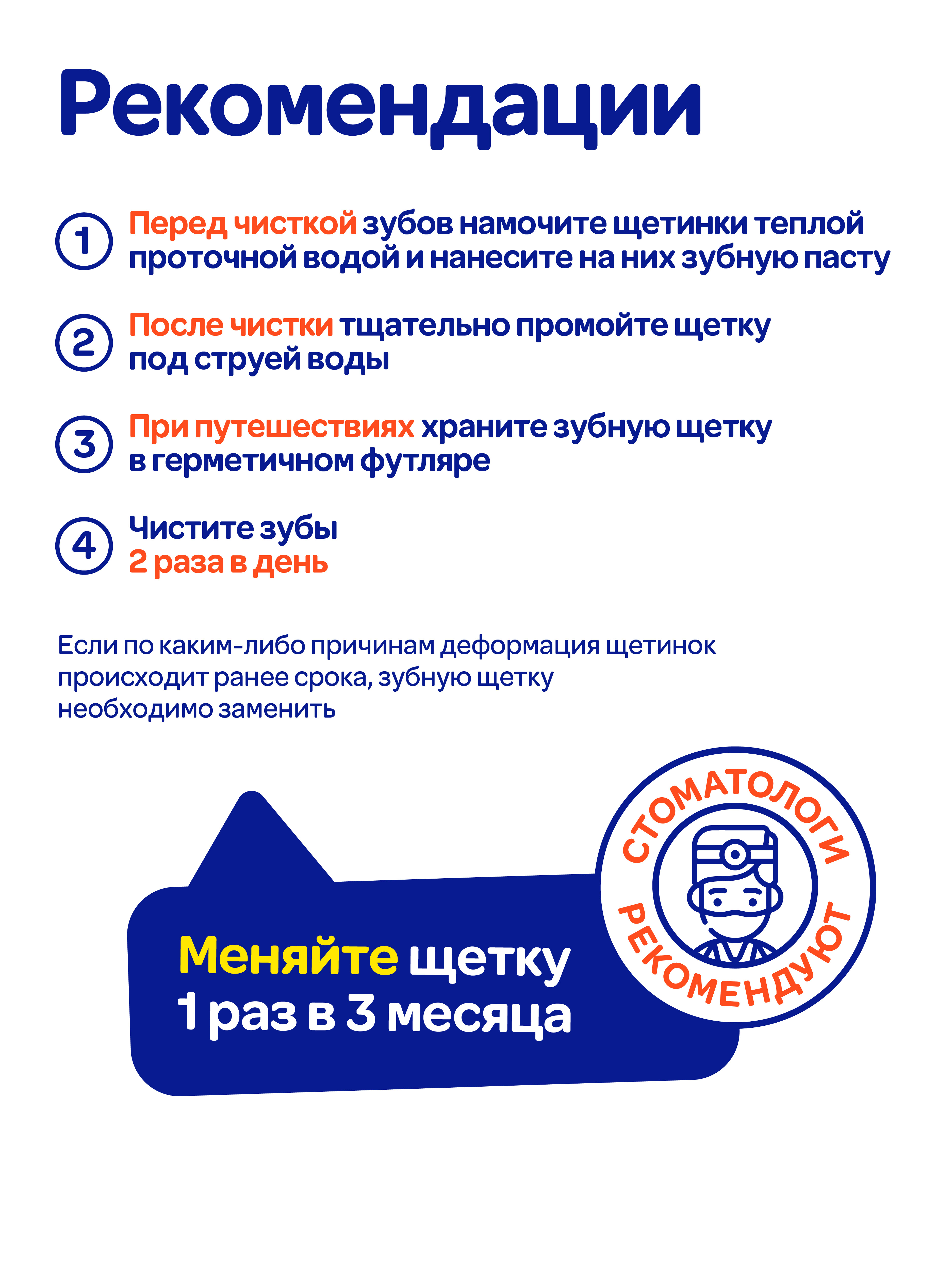Зубная щетка классическая Mipao - фото 3