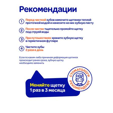 Зубная щетка классическая Mipao